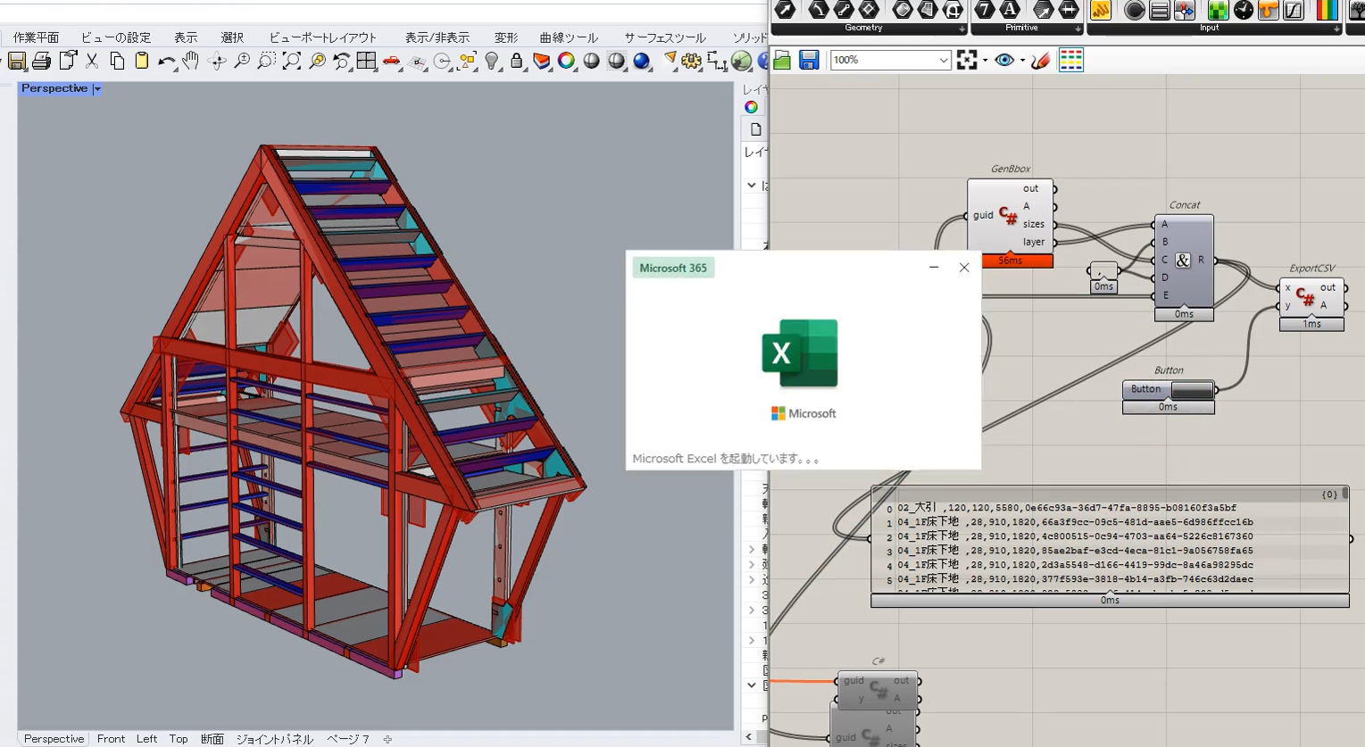 Grasshopper Script Study Case 002